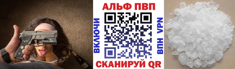 APVP мука  Гаджиево 