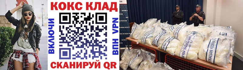 Cocaine 99% Гаджиево