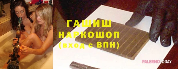 гашик Абаза