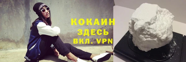 кокаин Алексеевка