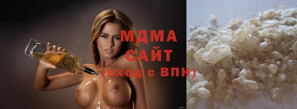 мяу мяу кристалл Алзамай