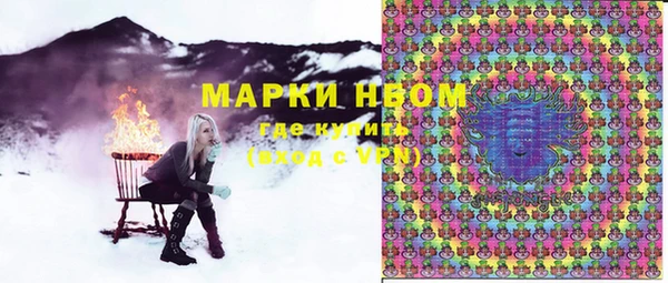 кокаин Алексеевка