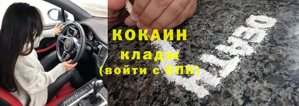 мяу мяу кристалл Алзамай