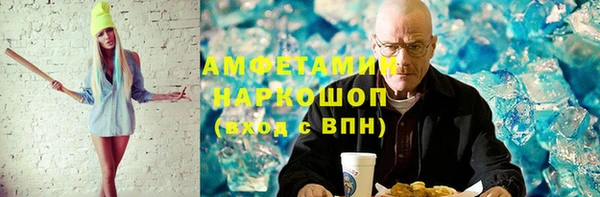 мяу мяу кристалл Алзамай