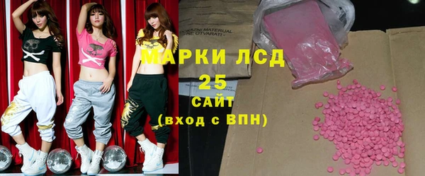 мяу мяу кристалл Алзамай