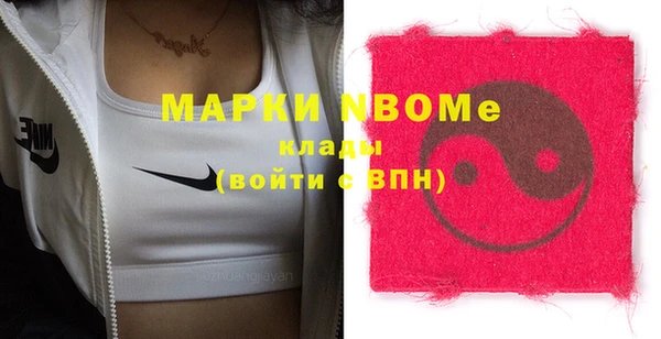 кокаин Алексеевка