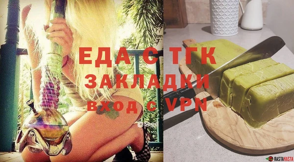 мяу мяу кристалл Алзамай