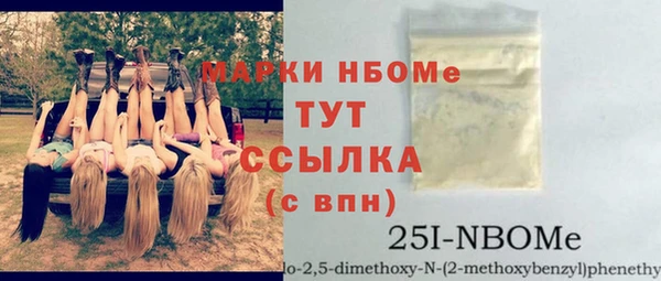 кокаин Алексеевка