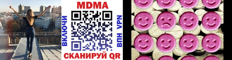 MDMA crystal  Гаджиево 