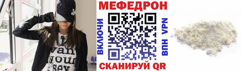 МЕФ VHQ  hydra ТОР  Гаджиево  дарнет шоп 