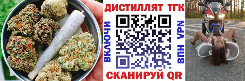 купить закладку Гаджиево ТГК жижа